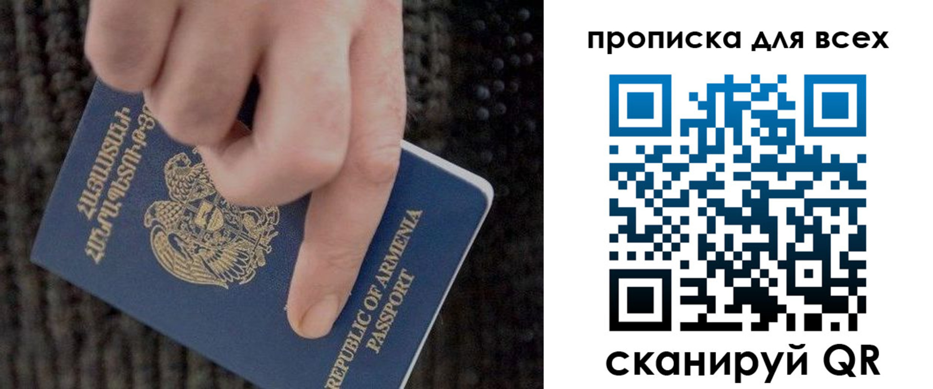 регистрация для школы в Новошахтинске